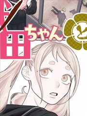 孤舟渡 仙侠小说排行榜
